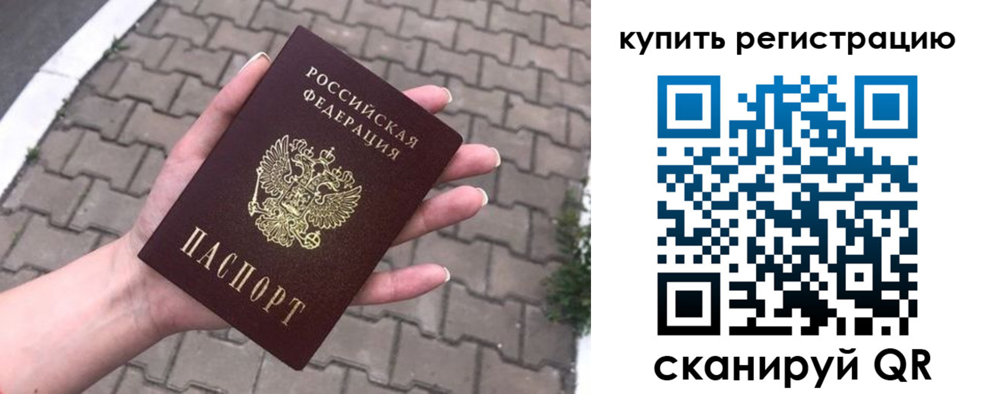 регистрация для дет. сада в Нерчинске