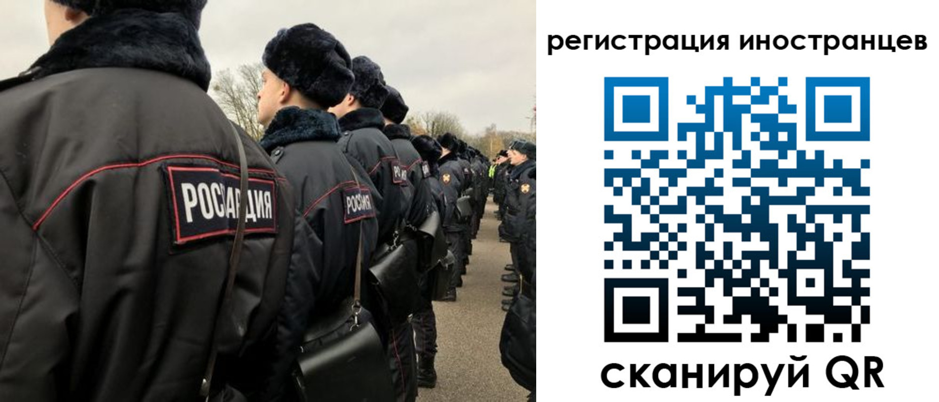 временная регистрация собственник в Нерчинске